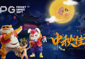 PG麒麟送宝电脑免费版